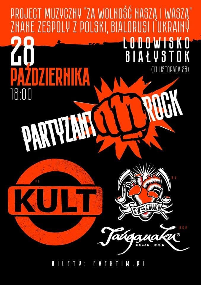 Partyzant Rock - Lodowisko - Białystok