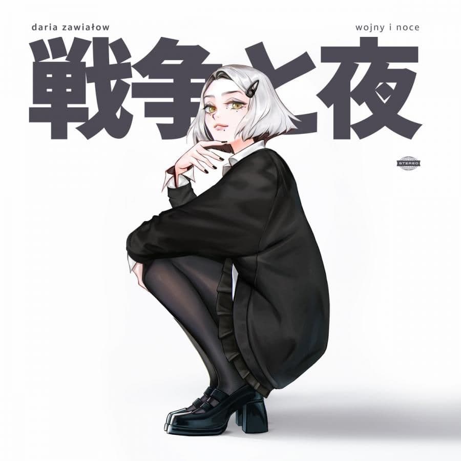 Daria Zawiałow - Wojny i Noce