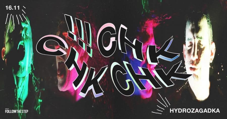 !!! (chk chk chk) wystąpi w Warszawie