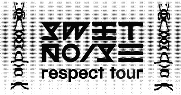 Sweet Noise zagra jubileuszowe tournee po Polsce