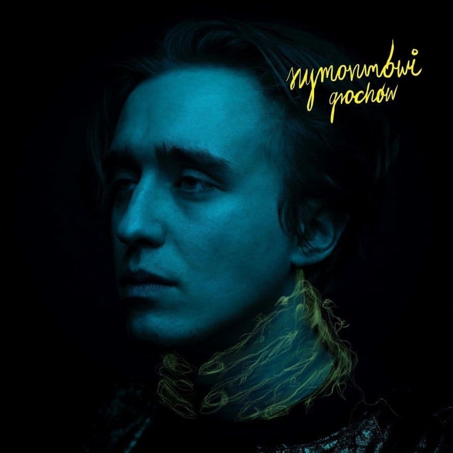 szymonmówi zaprasza na 'Grochów'